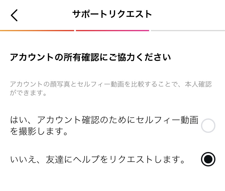 インスタのログインができない！パスワードや電話番号を忘れた場合のログイン方法を解説