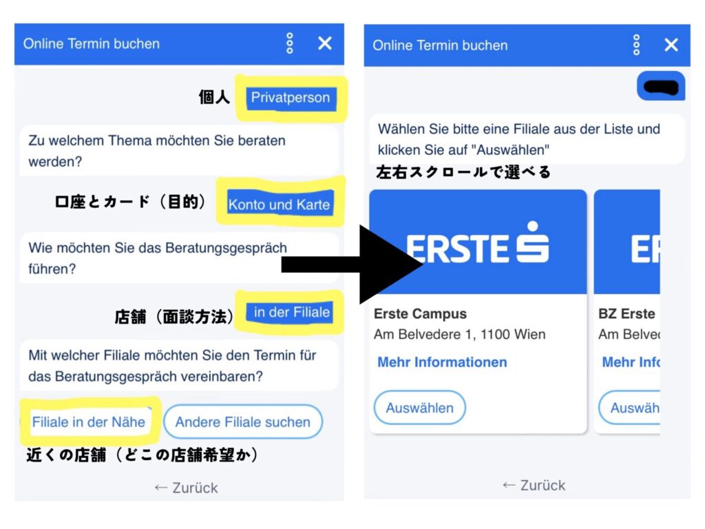 【2024年最新】オーストリアで銀行口座を開設しよう！必要書類や手続きの流れを解説